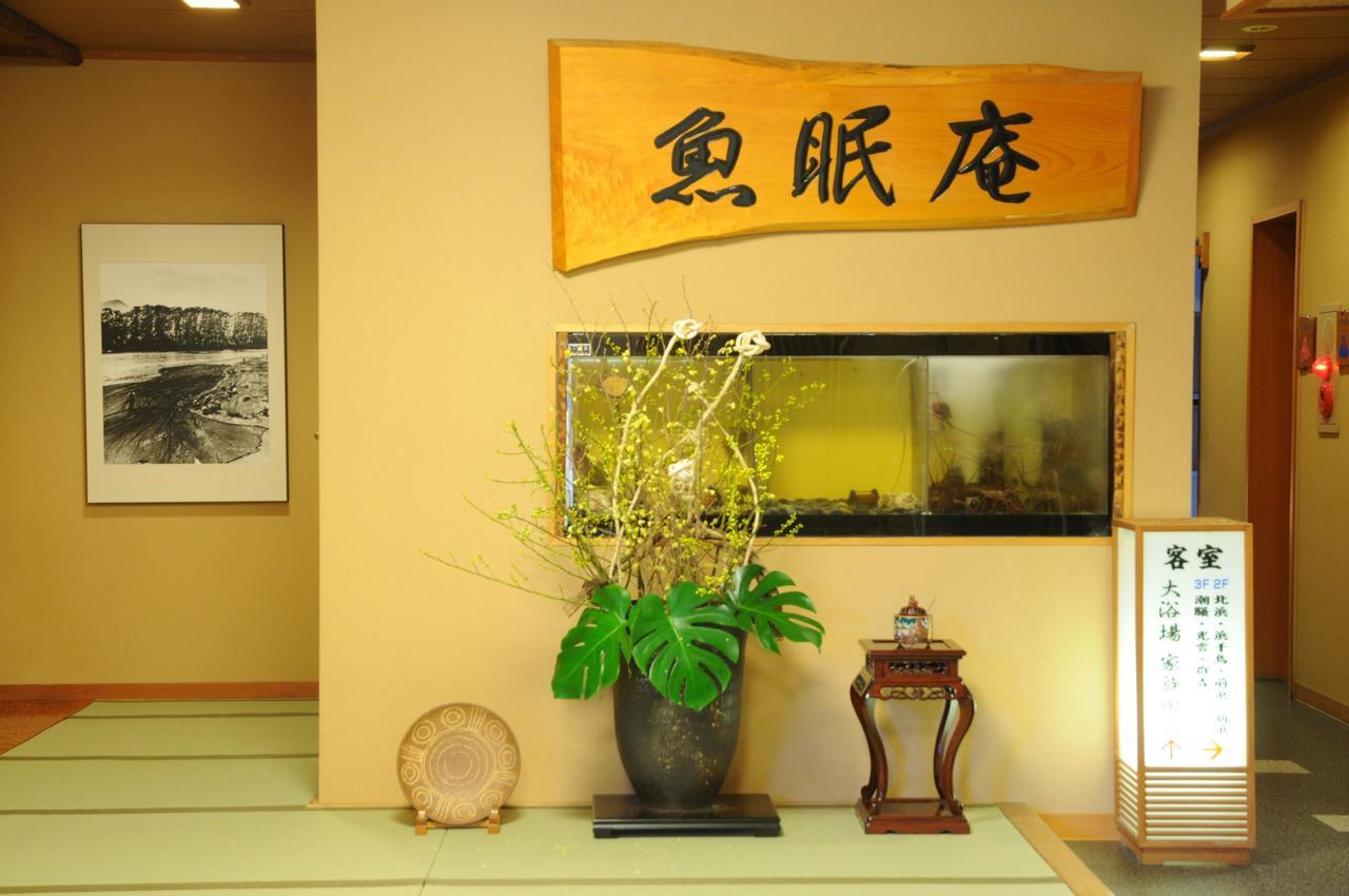 Gyominan Maruki Honkan Kamogawa Bagian luar foto
